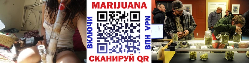 Где купить наркоту Шебекино A-PVP Канабис АМФЕТАМИН Меф Гашиш COCAIN
