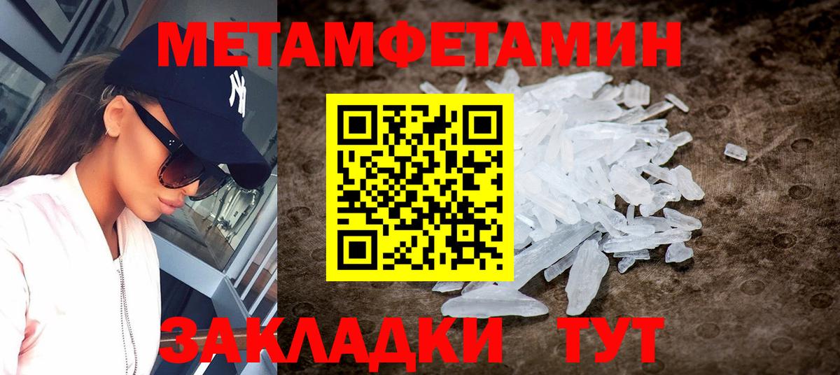 Amphetamine 98% Шебекино