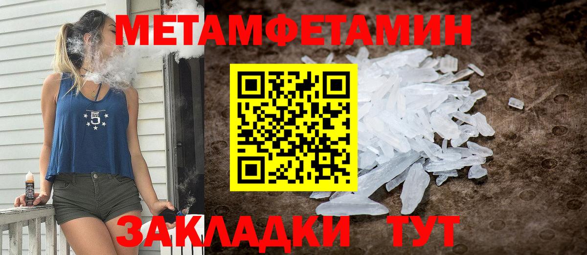 Amphetamine  АМФ Розовый  Вход с VPN  Шебекино 