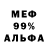 Амфетамин 97% MrGamer Gepard