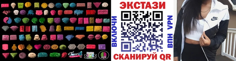 Ecstasy Cube  KRAKEN онион  Шебекино 