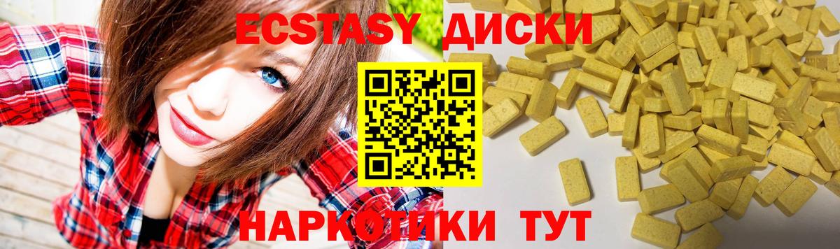Ecstasy louis Vuitton Шебекино
