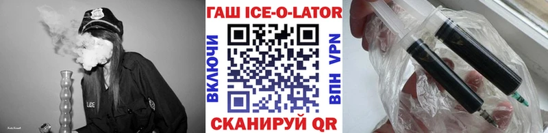 мега как войти Шебекино ГАШ гашик