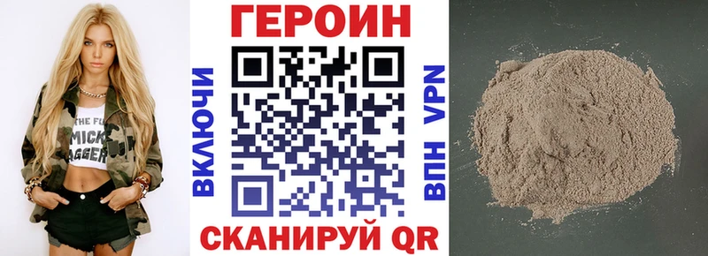 дарнет шоп  blacksprut ССЫЛКА  ГЕРОИН белый  Шебекино 