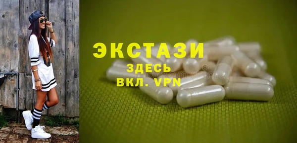 молекула духа Абинск