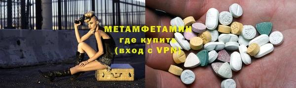молекула духа Абинск