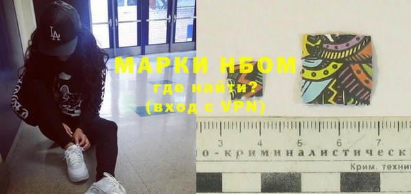 мескалин Алексин