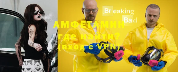 мескалин Алексин