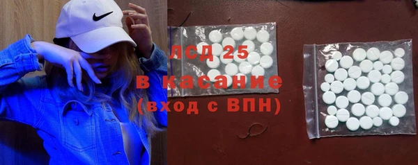 молекула духа Абинск