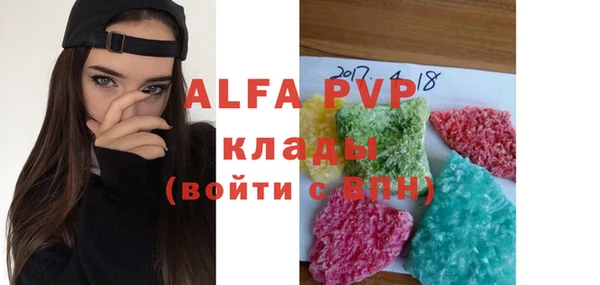 MDMA Premium VHQ Пестово