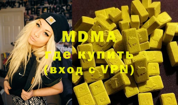 ALPHA-PVP Абаза