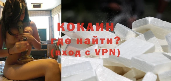 кокаин колумбия Алексеевка