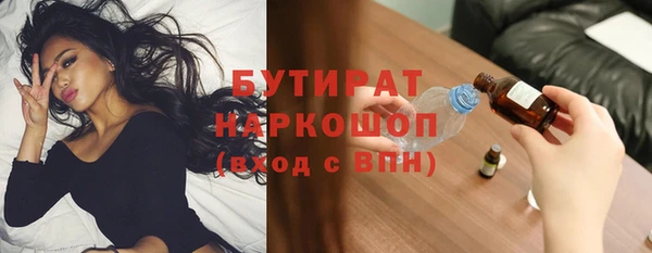 бутик Алзамай