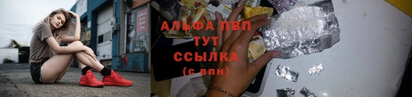 молекула духа Абинск