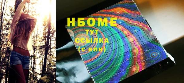 молекула духа Абинск