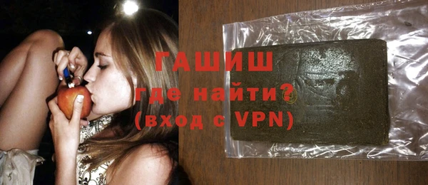 ALPHA-PVP Абаза