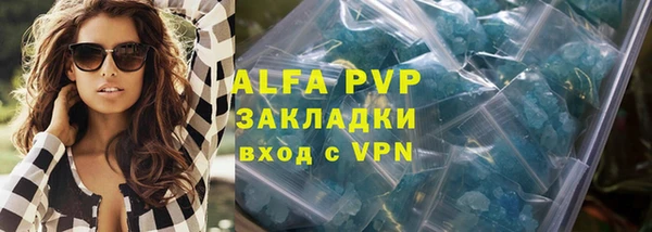 Альфа ПВП Абдулино