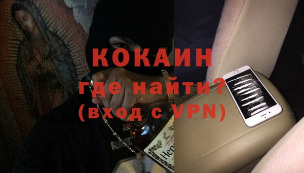 ALPHA-PVP Абаза