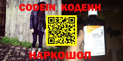 сатива Новозыбков
