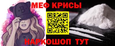 синтетический гашиш Новокубанск