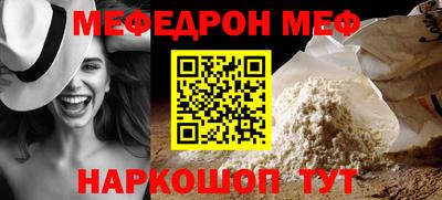 синтетический гашиш Новокубанск