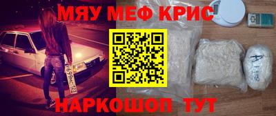 крисы Обнинск