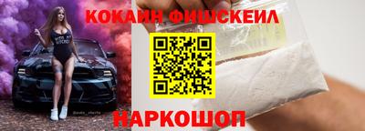 дживик Новодвинск
