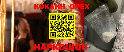 синтетический гашиш Новокубанск