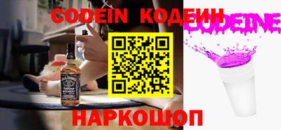 дживик Новодвинск