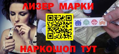 синтетический гашиш Новокубанск