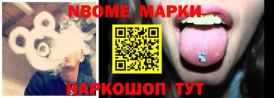 сатива Новозыбков