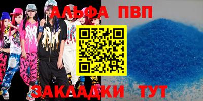 крисы Обнинск