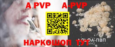 сатива Новозыбков