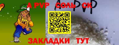 дживик Новодвинск