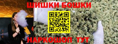 синтетический гашиш Новокубанск