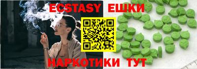 синтетический гашиш Новокубанск