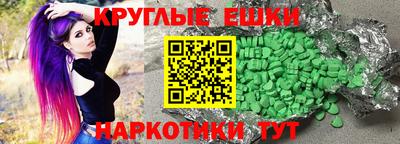 синтетический гашиш Новокубанск