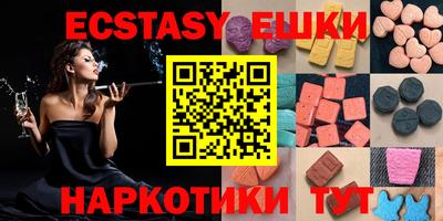 сатива Новозыбков