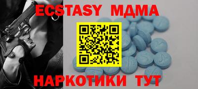 синтетический гашиш Новокубанск