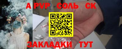 сатива Новозыбков