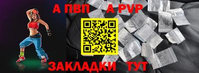 дживик Новодвинск