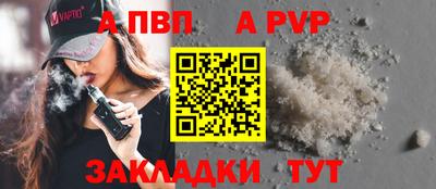 синтетический гашиш Новокубанск