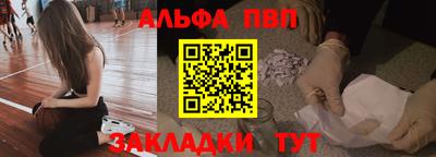 синтетический гашиш Новокубанск