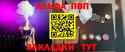 сатива Новозыбков