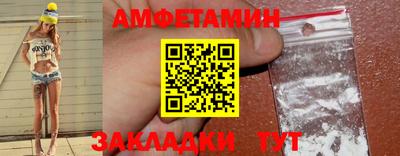синтетический гашиш Новокубанск