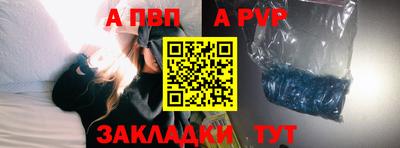 сатива Новозыбков