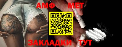 сатива Новозыбков