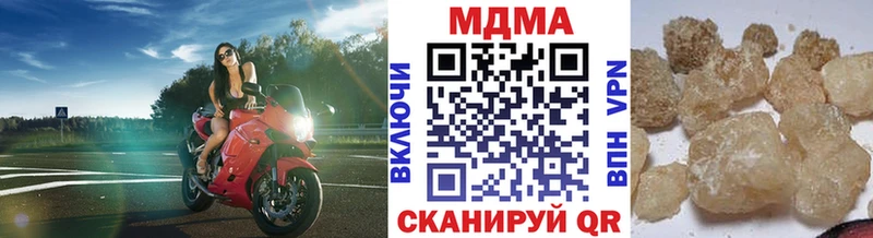 сколько стоит  OMG ссылки  MDMA молли  Шебекино 