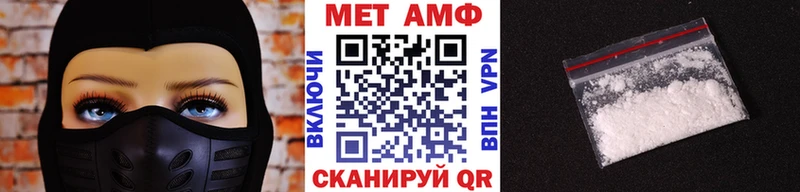 это официальный сайт  Шебекино  Метамфетамин Декстрометамфетамин 99.9% 