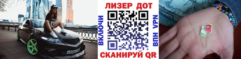 OMG зеркало  Шебекино  Марки N-bome 1500мкг 